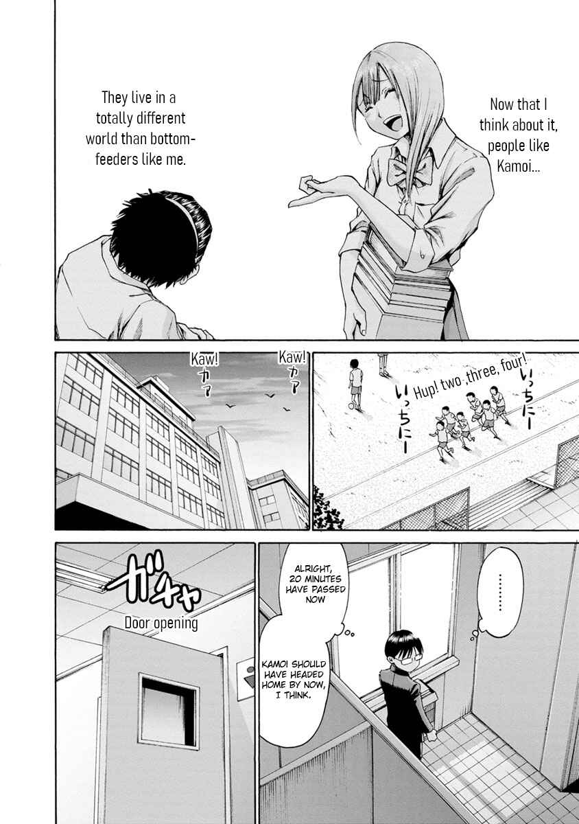 Waza to Miseteru Kamoi-san? Chapter 3 - Page 14