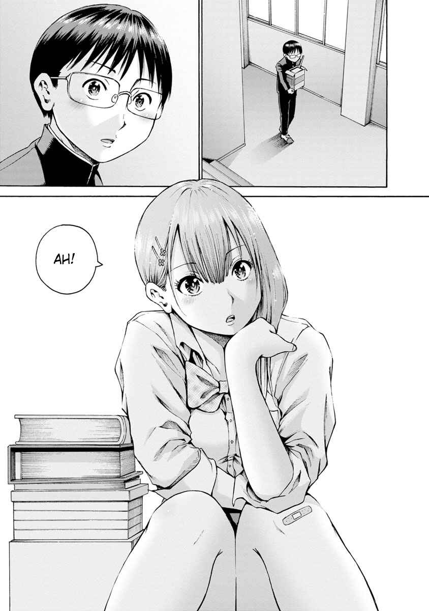 Waza to Miseteru Kamoi-san? Chapter 3 - Page 15