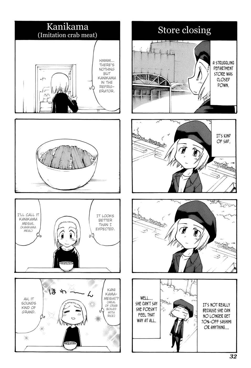 Sketchbook Chapter 64 - Page 4