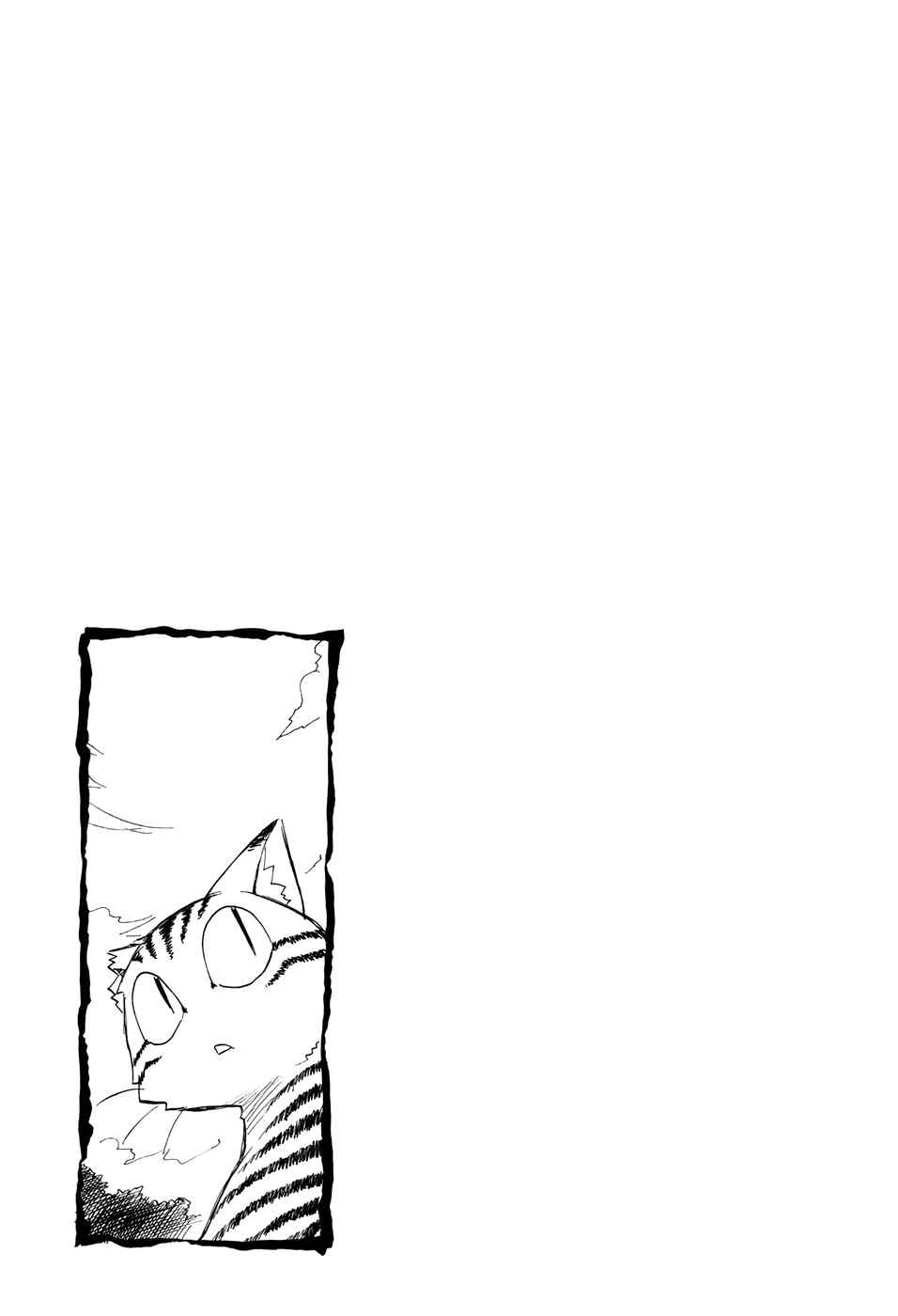 Sketchbook Chapter 64 - Page 9