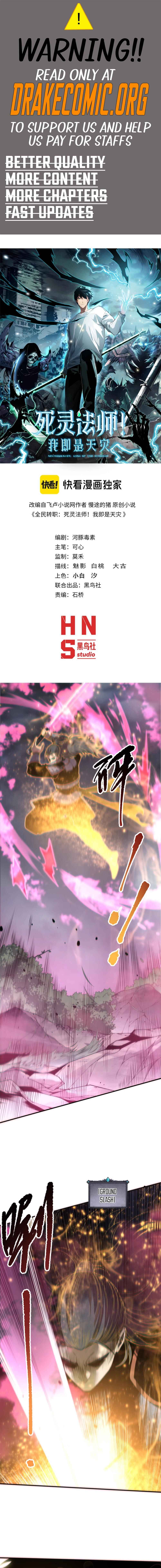 Si Ling Fashi! Wo Ji Shi Tianzai Chapter 169 - Page 1