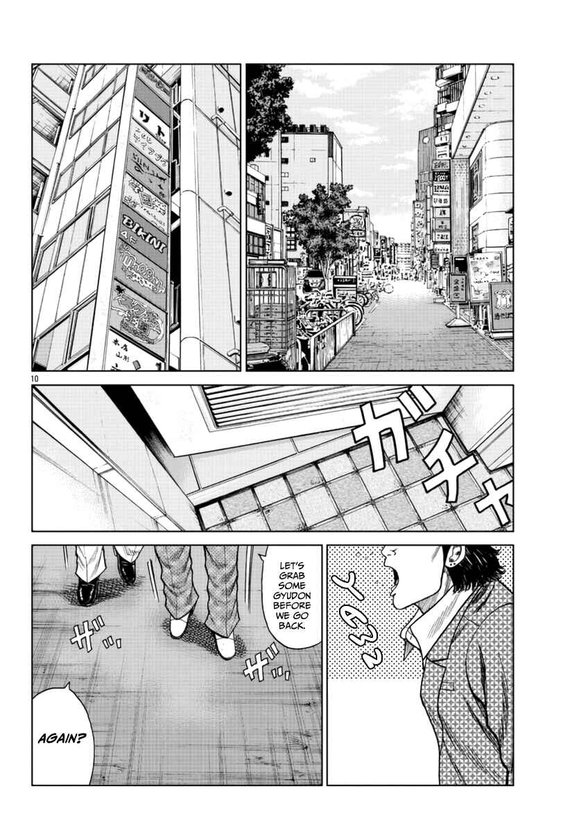 Worst Gaiden Mr. Zetton Chapter 21 - Page 11