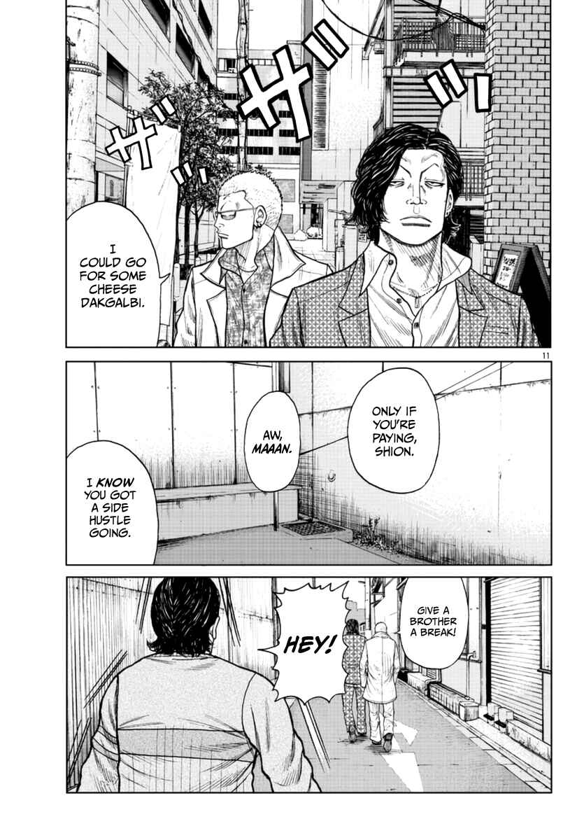 Worst Gaiden Mr. Zetton Chapter 21 - Page 12