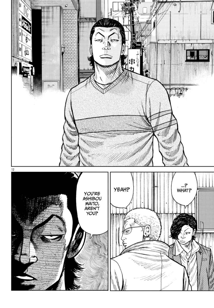 Worst Gaiden Mr. Zetton Chapter 21 - Page 13