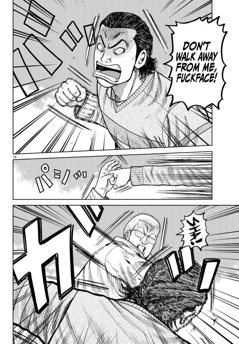 Worst Gaiden Mr. Zetton Chapter 21 - Page 15