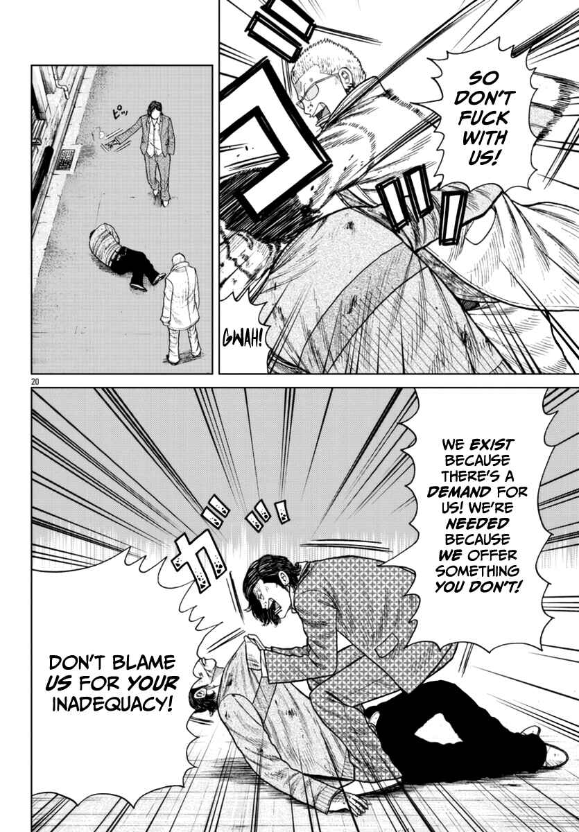 Worst Gaiden Mr. Zetton Chapter 21 - Page 21