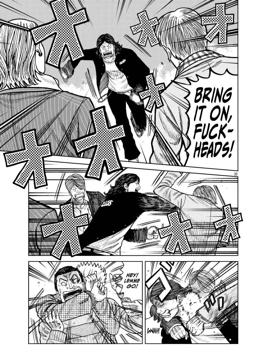 Worst Gaiden Mr. Zetton Chapter 21 - Page 33