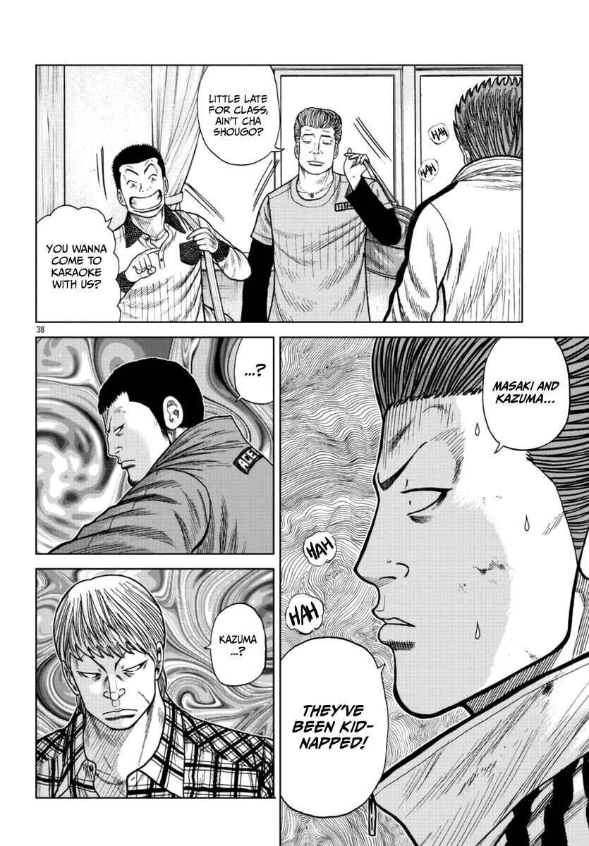 Worst Gaiden Mr. Zetton Chapter 21 - Page 38