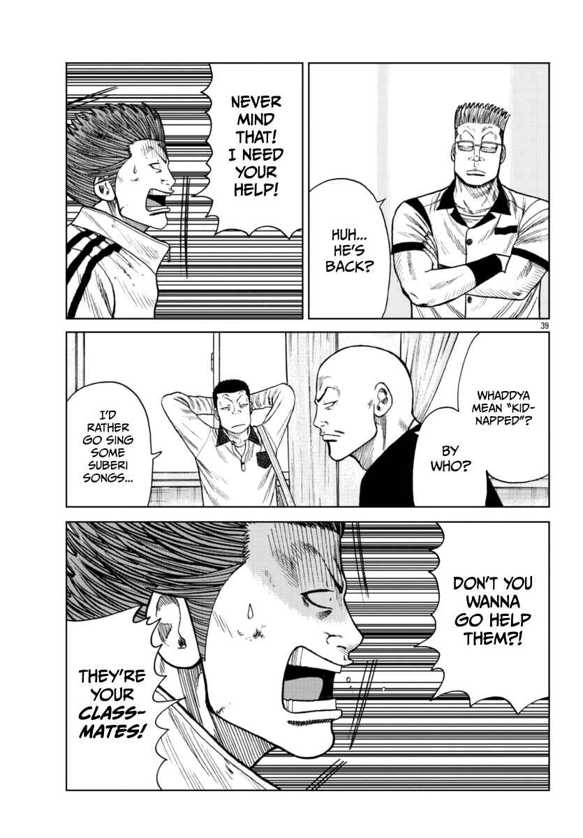 Worst Gaiden Mr. Zetton Chapter 21 - Page 39