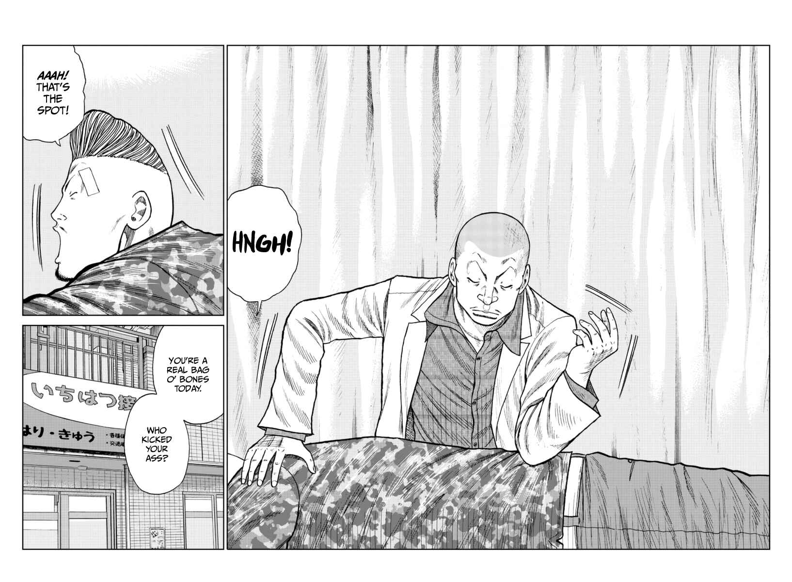 Worst Gaiden Mr. Zetton Chapter 21 - Page 4
