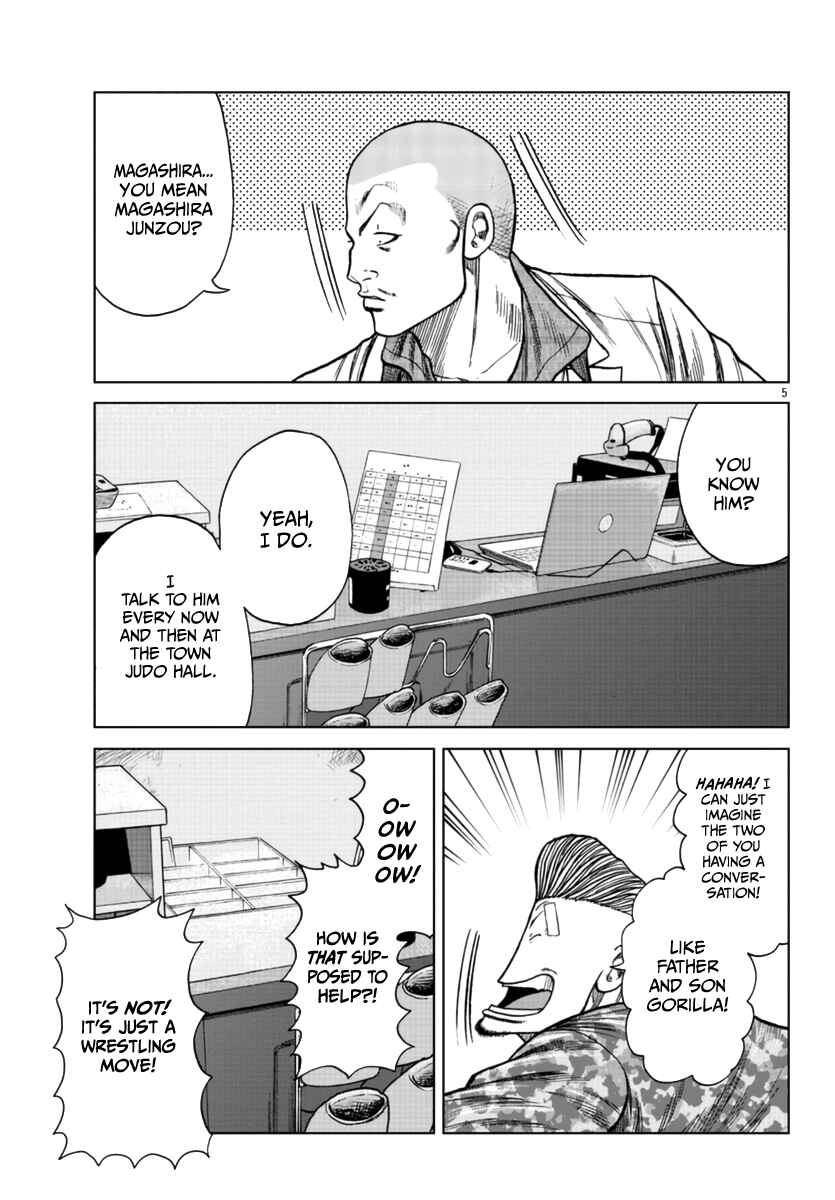 Worst Gaiden Mr. Zetton Chapter 21 - Page 6