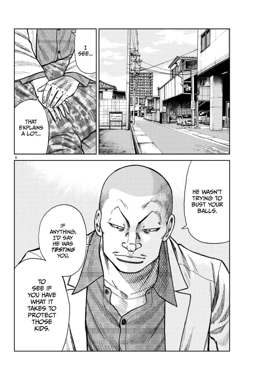 Worst Gaiden Mr. Zetton Chapter 21 - Page 7