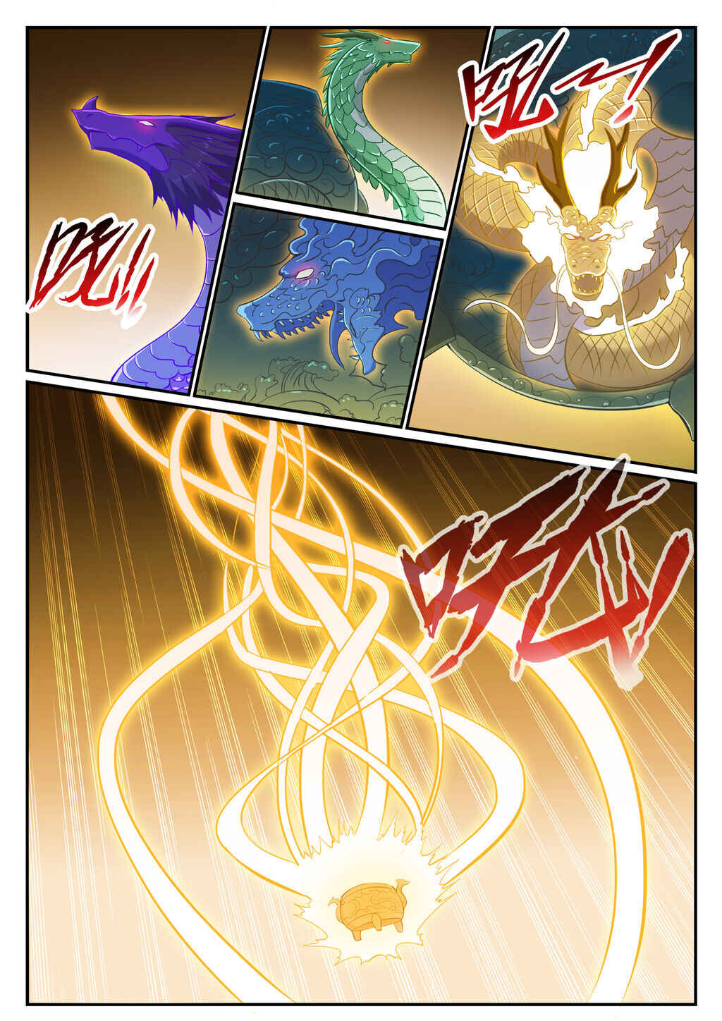 Bǎiliàn Chéngshén Chapter 698 - Page 16