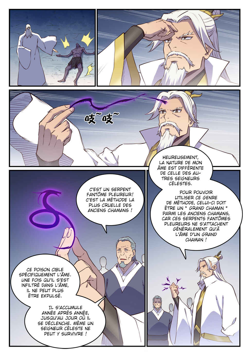 Bǎiliàn Chéngshén Chapter 698 - Page 7