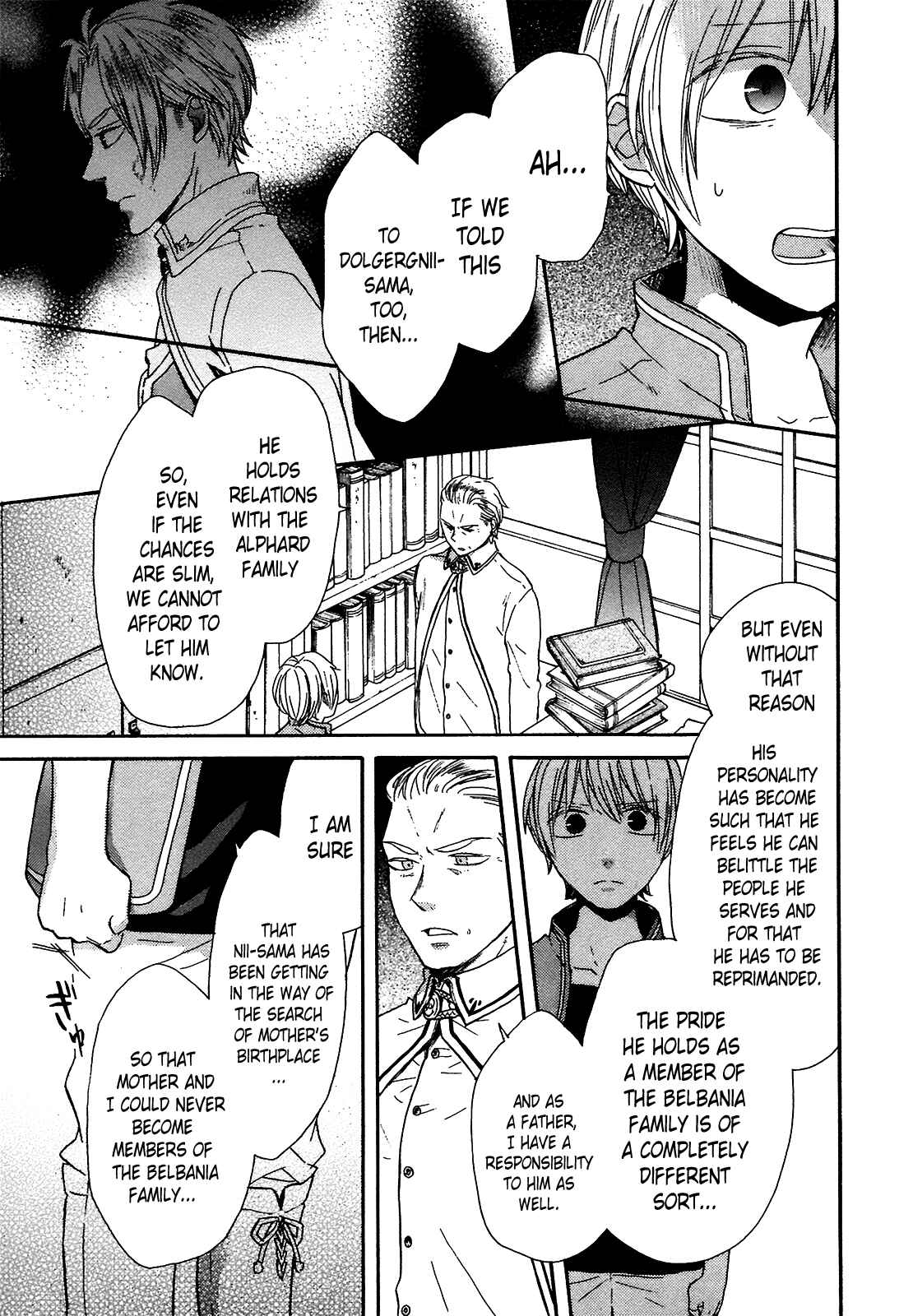 Bokura no Kiseki Chapter 52 - Page 21