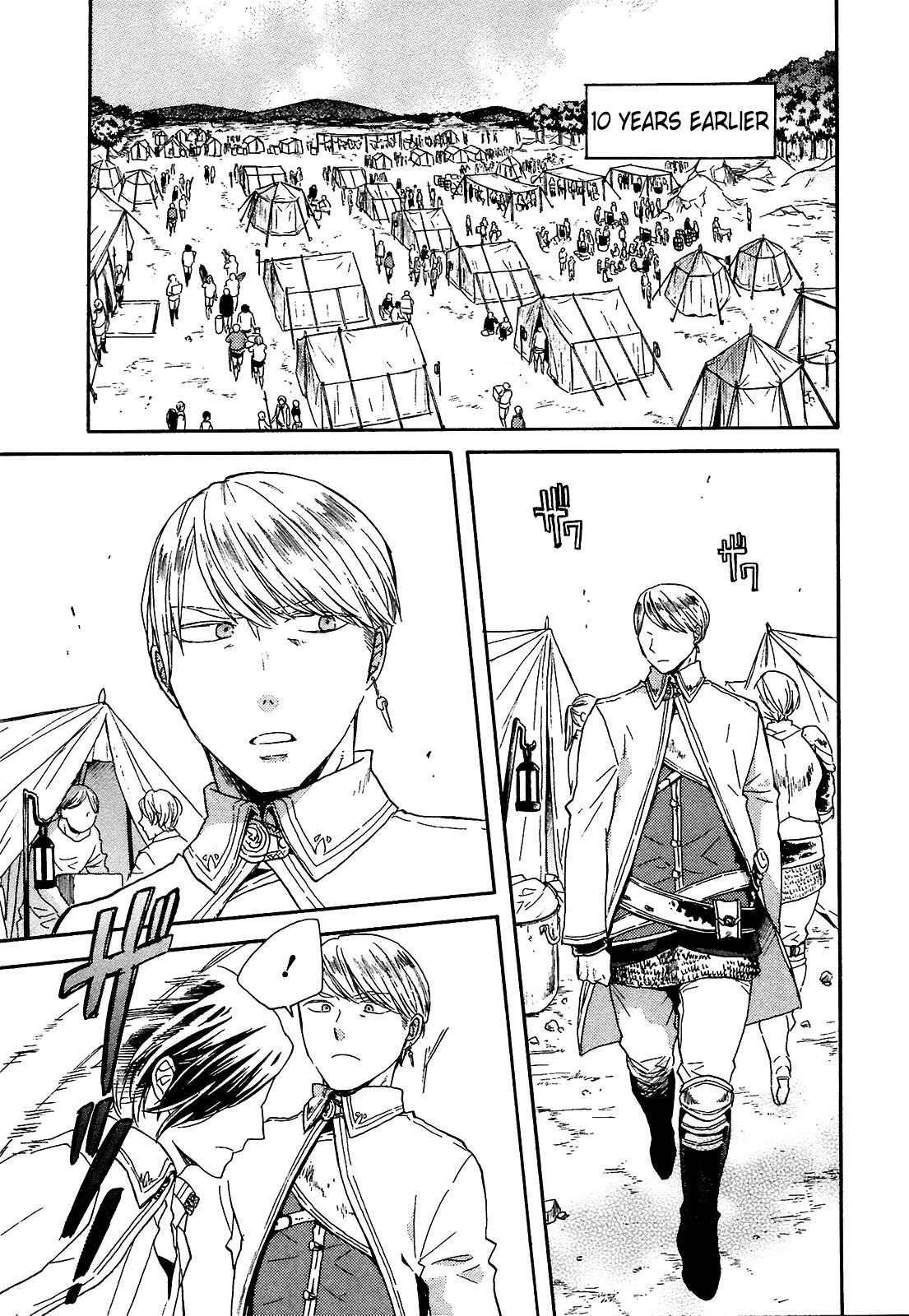 Bokura no Kiseki Chapter 52 - Page 3