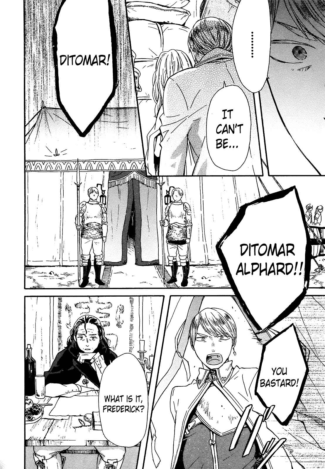 Bokura no Kiseki Chapter 52 - Page 8
