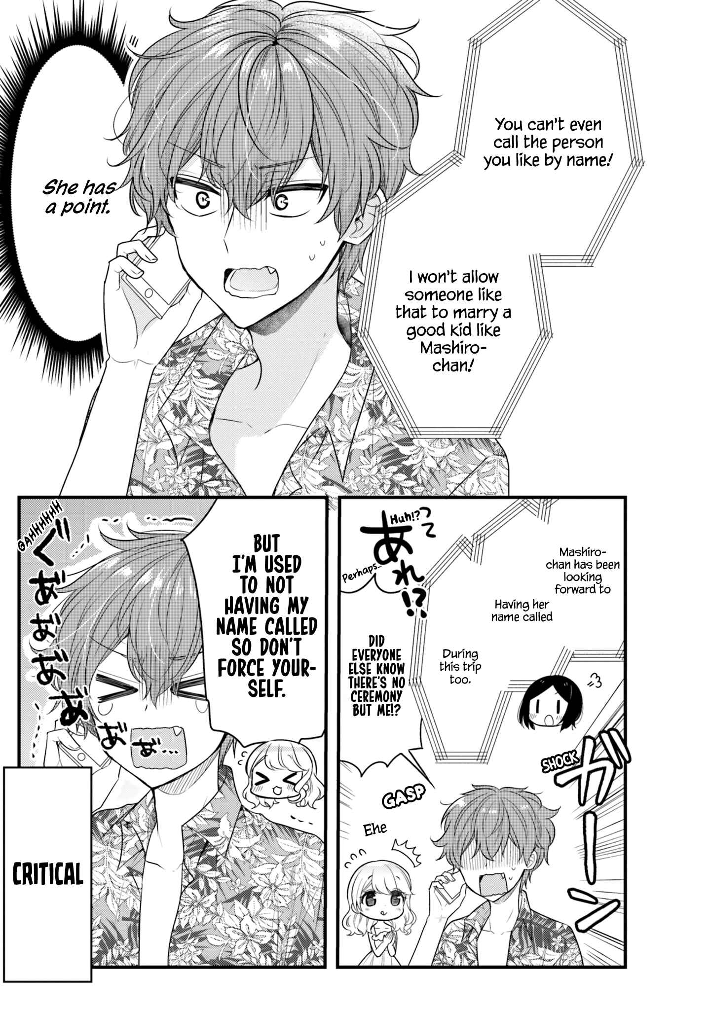 Tekito na Maid no Oneesan & Erasou de Ichizu na Botchan Chapter 19 - Page 11