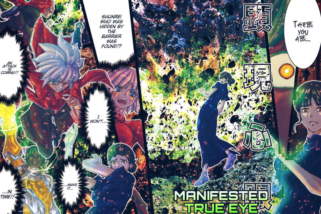 Saint Seiya: Episode G Requiem Chapter 56 - Page 5