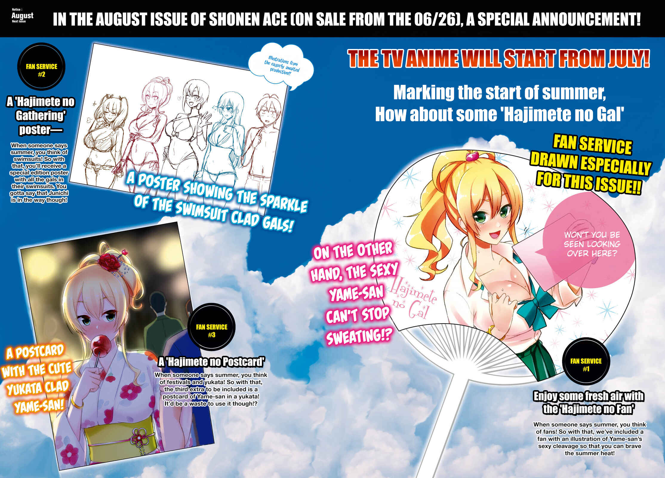 Hajimete no Gal Chapter 34 - Page 2