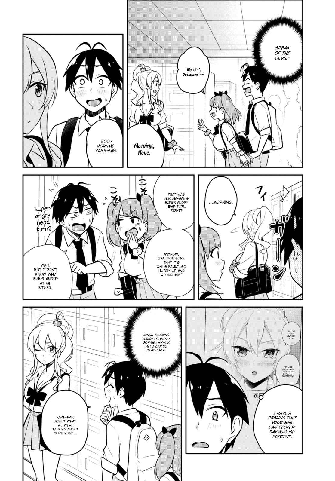 Hajimete no Gal Chapter 34 - Page 4