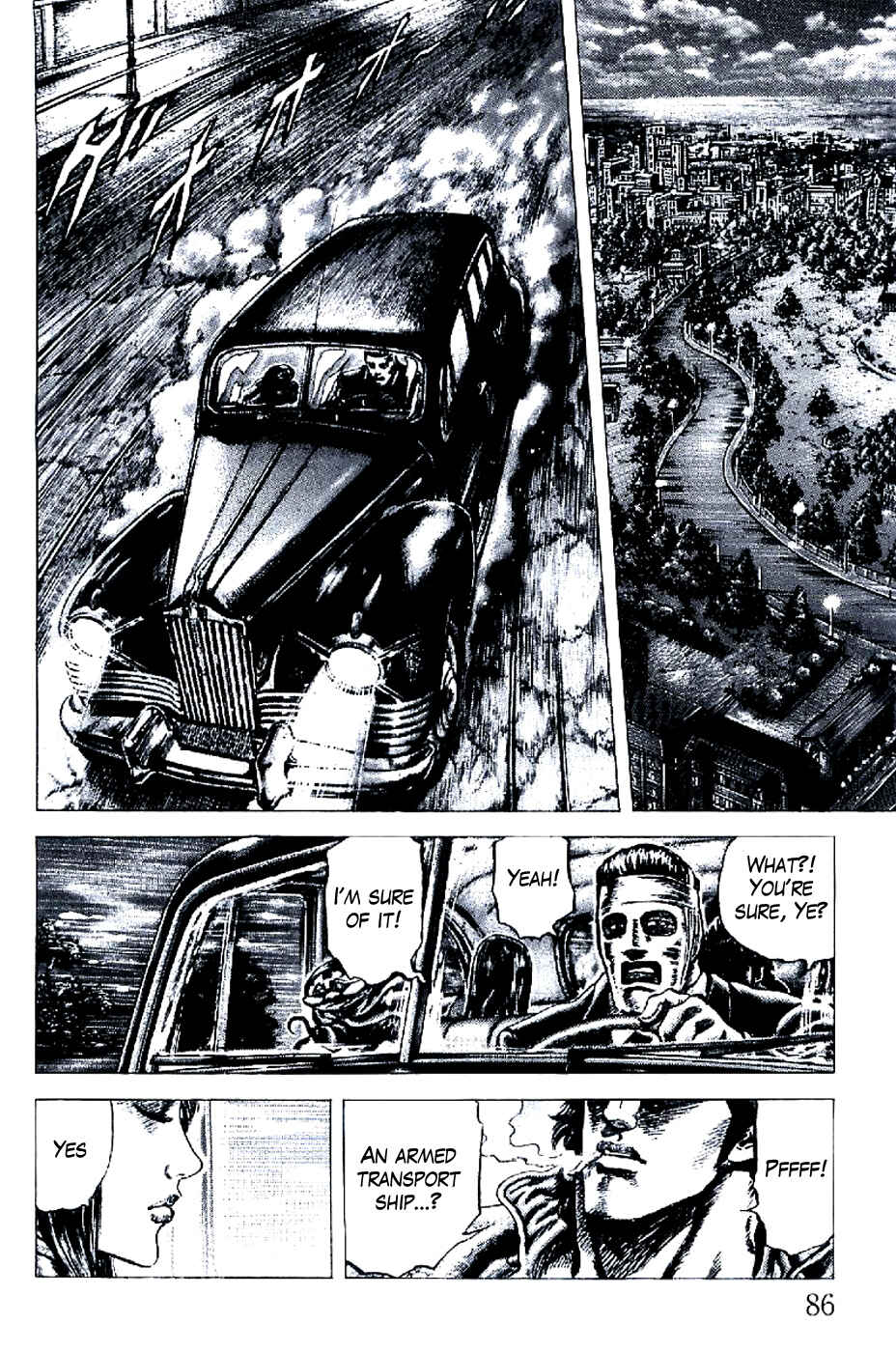 Souten no Ken Chapter 190 - Page 10