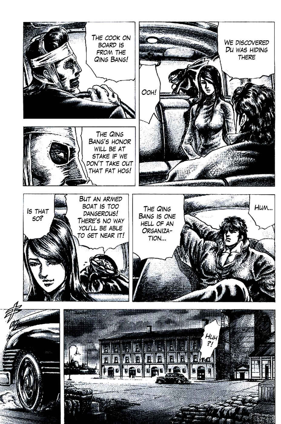 Souten no Ken Chapter 190 - Page 11