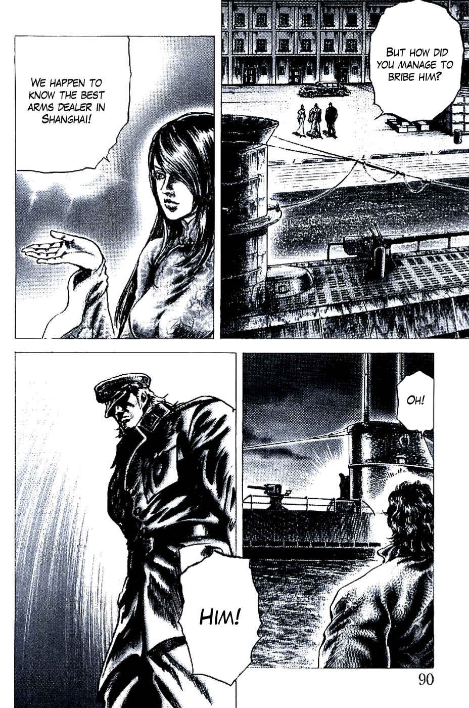 Souten no Ken Chapter 190 - Page 13