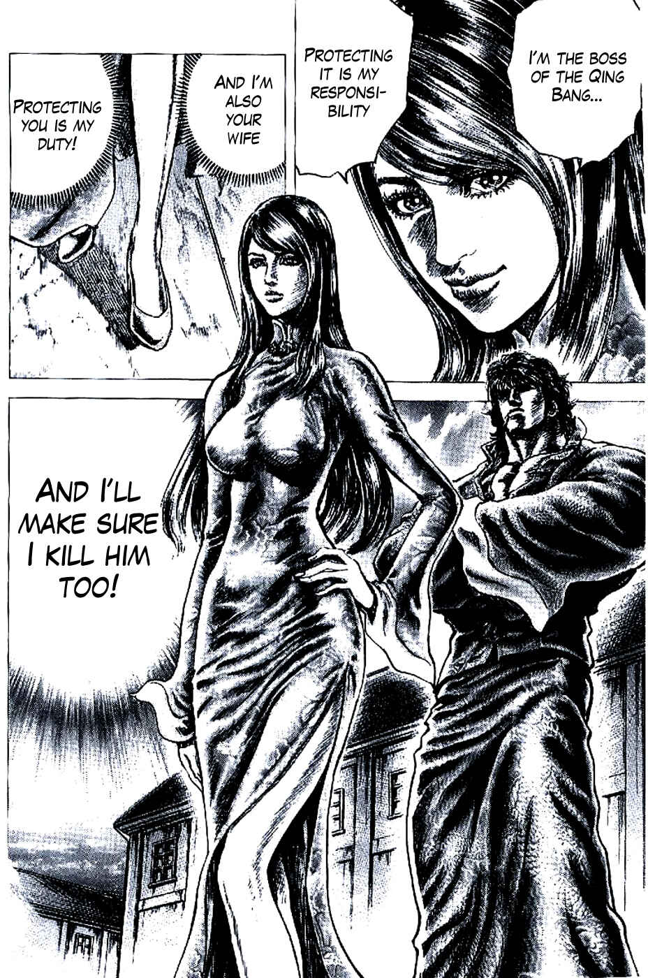 Souten no Ken Chapter 190 - Page 15