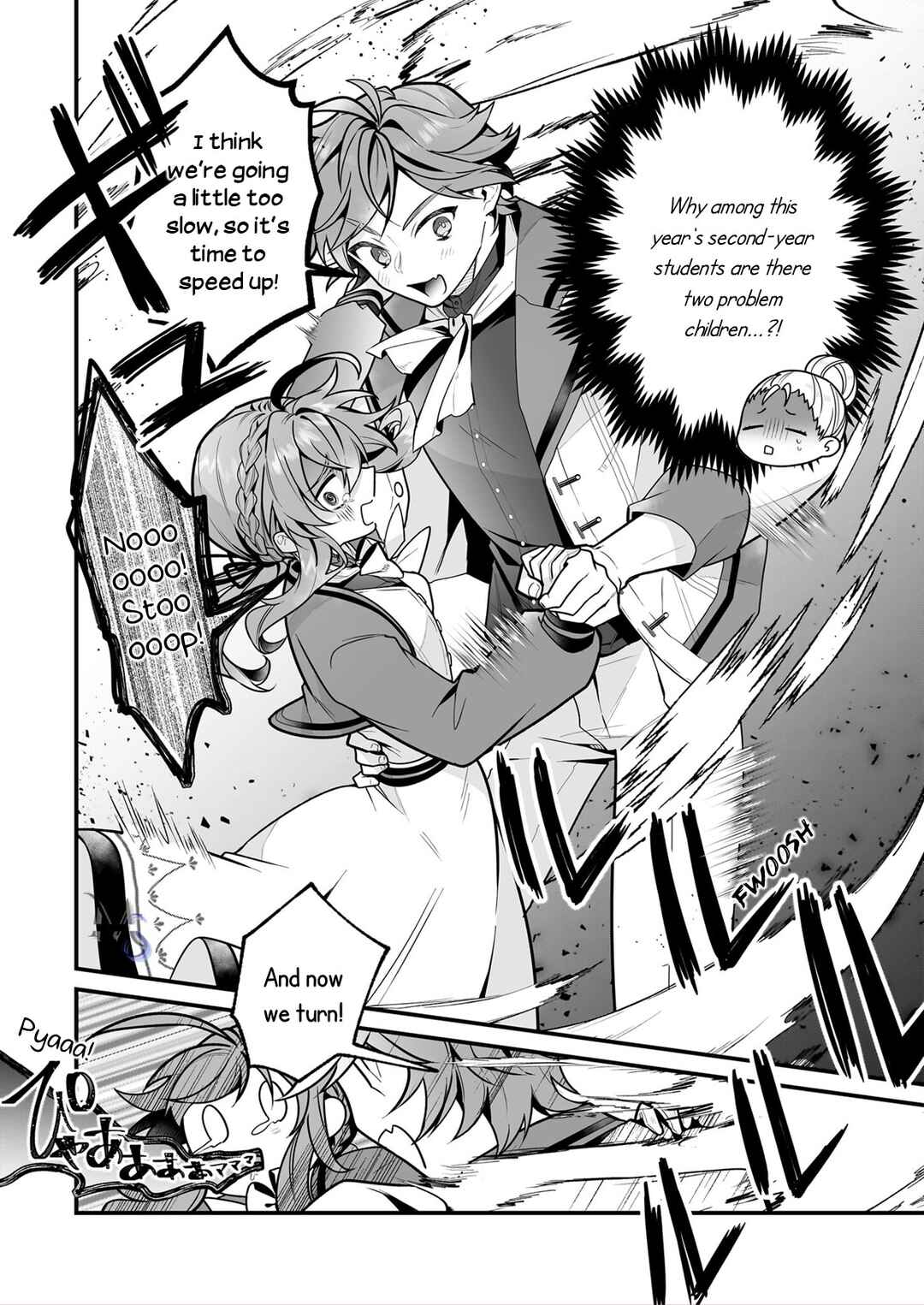 Silent Witch: Chinmoku no Majo no Kakushigoto Chapter 15 - Page 4