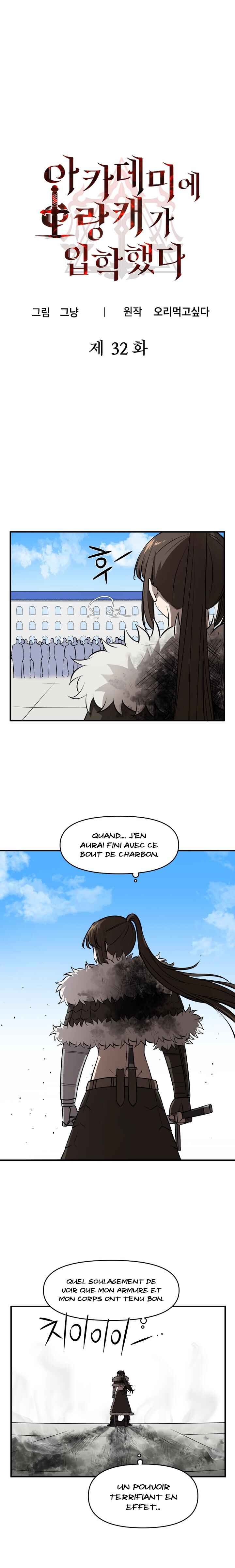 Academy Orangkaega Ipakaetda Chapter 32 - Page 2