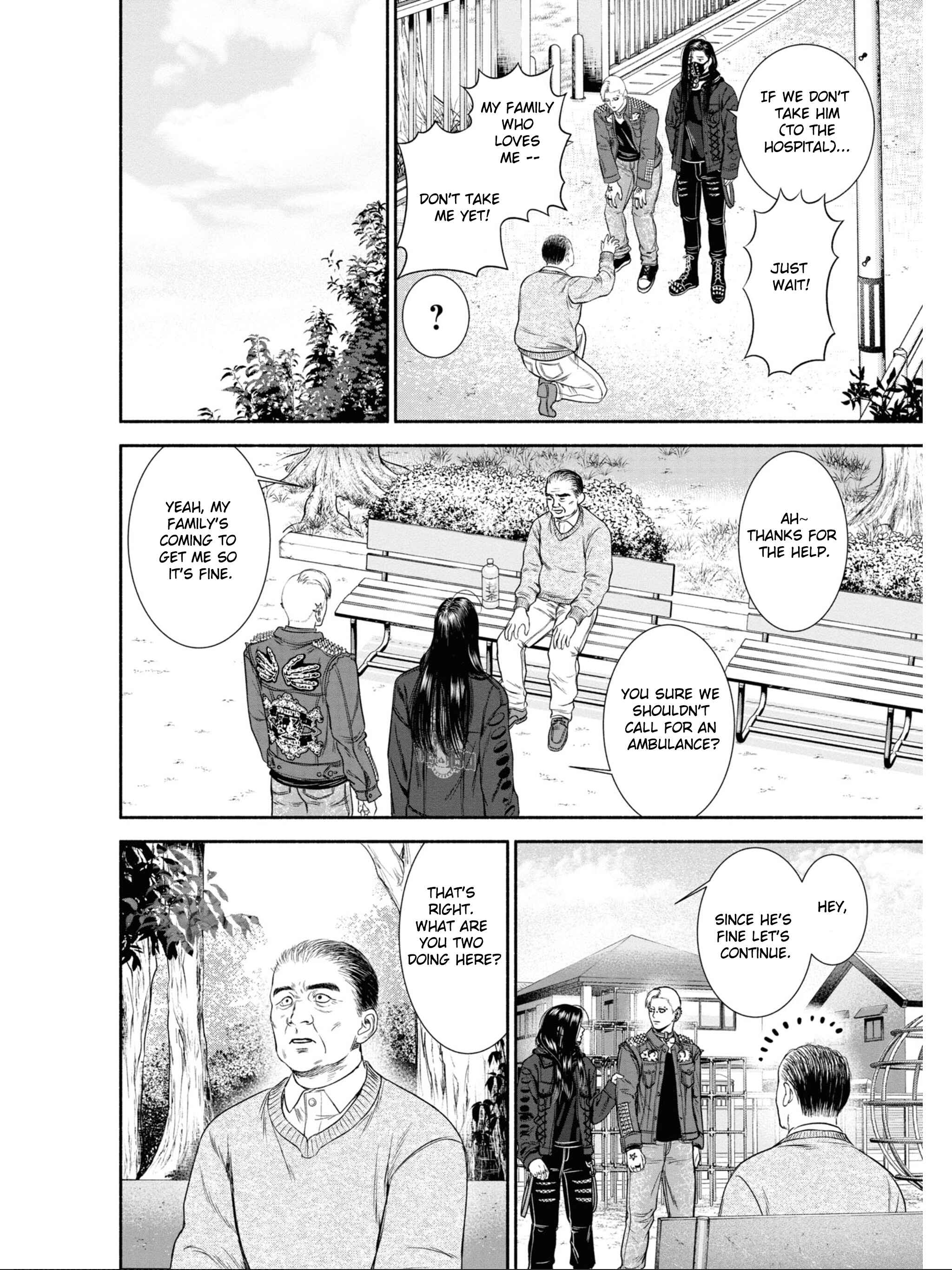 Mirukarani Ayashii Futari Chapter 2 - Page 2