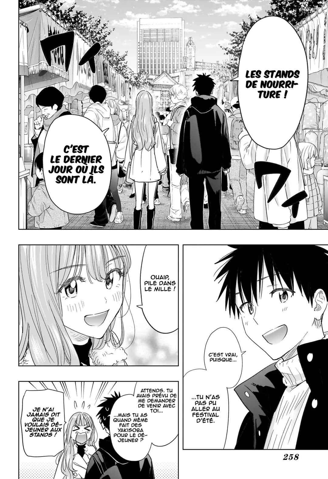 Himaten! Chapter 77 - Page 13