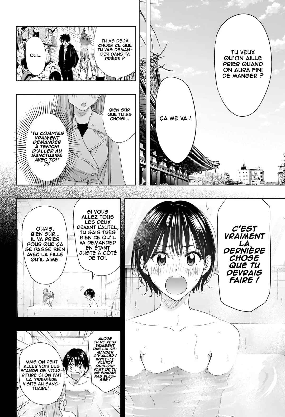 Himaten! Chapter 77 - Page 17