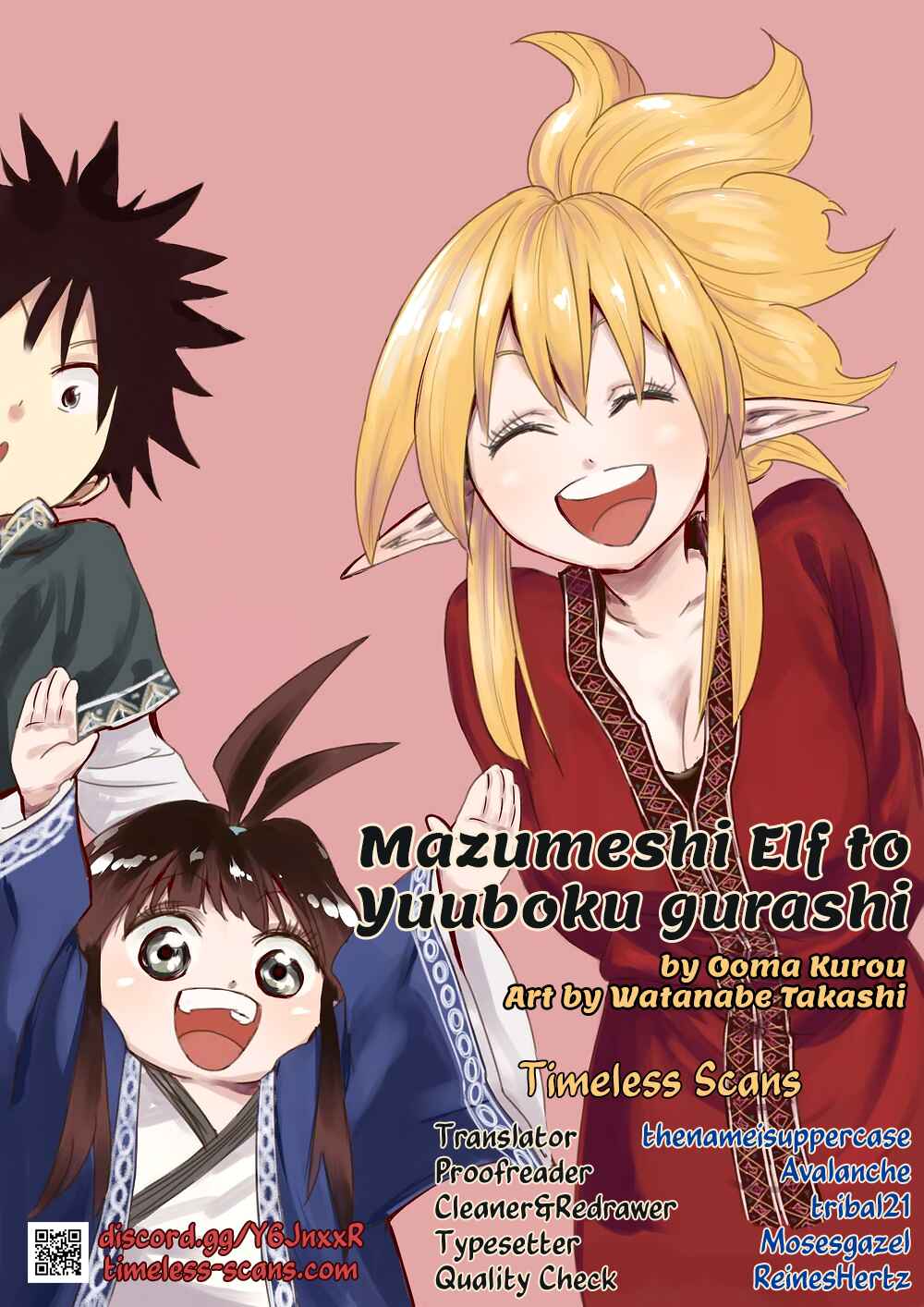 Mazumeshi Elf to Yuuboku gurashi Chapter 74 - Page 1
