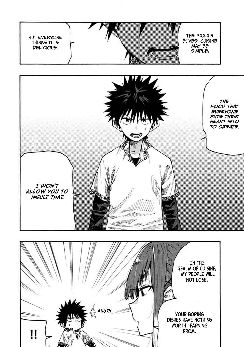 Mazumeshi Elf to Yuuboku gurashi Chapter 74 - Page 12