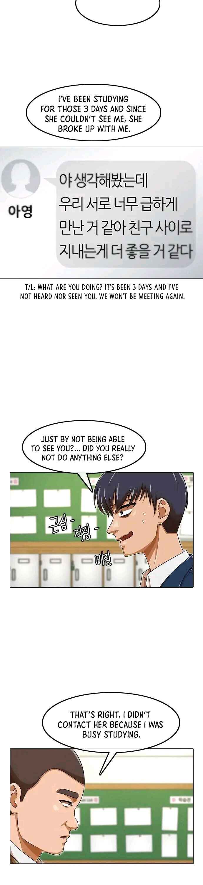 Random Chat Chapter 159 - Page 17