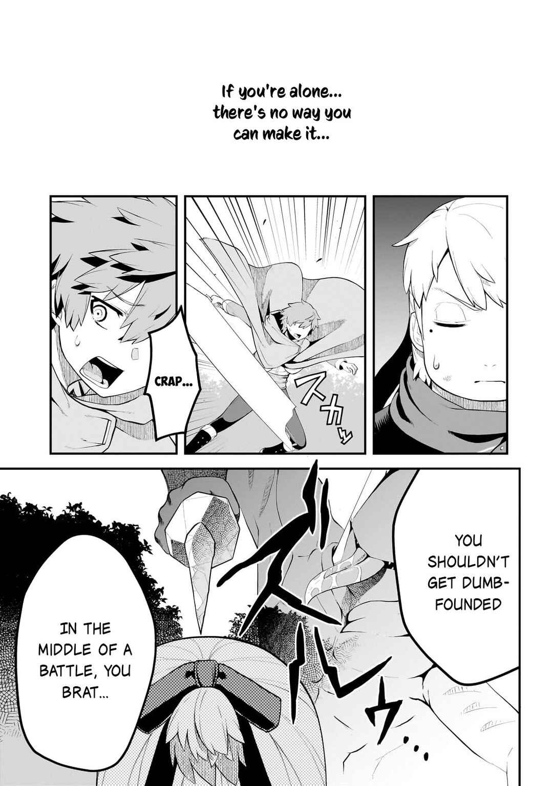 Buta Kizoku wa Mirai wo Kiri Hiraku you desu Chapter 14 - Page 17