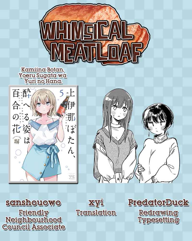 Kamiina Botan, Yoeru Sugata wa Yuri no Hana Chapter 46 - Page 13