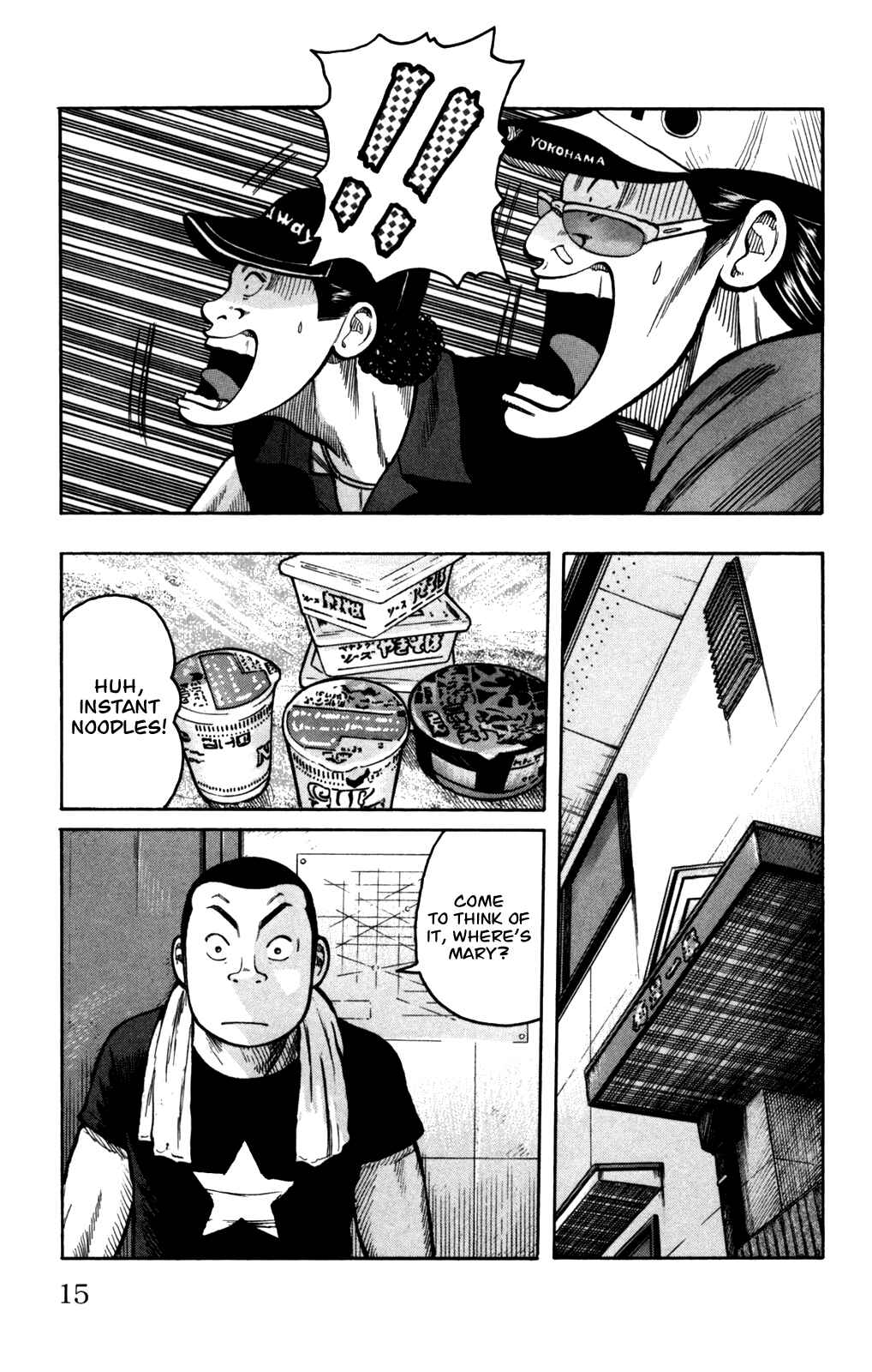 WORST Chapter 93 - Page 14