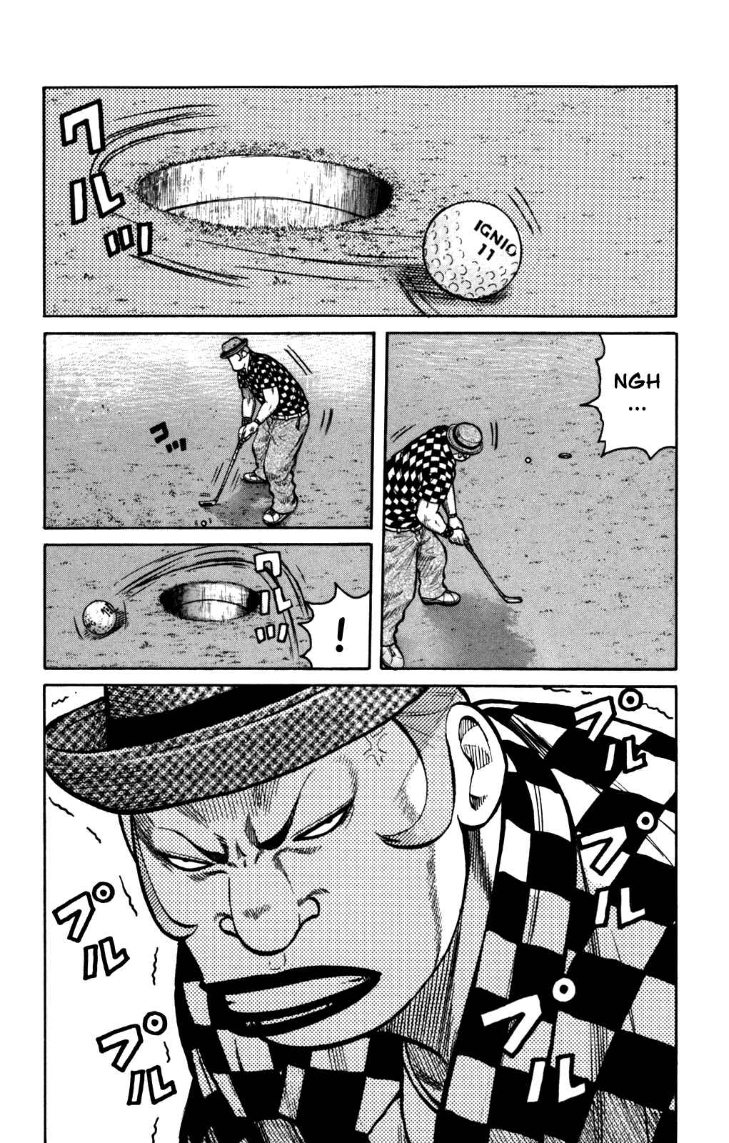 WORST Chapter 93 - Page 17