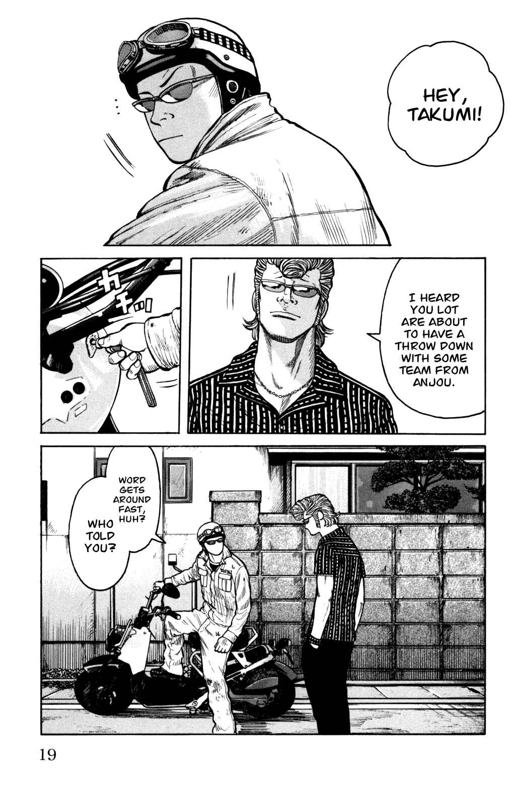 WORST Chapter 93 - Page 18
