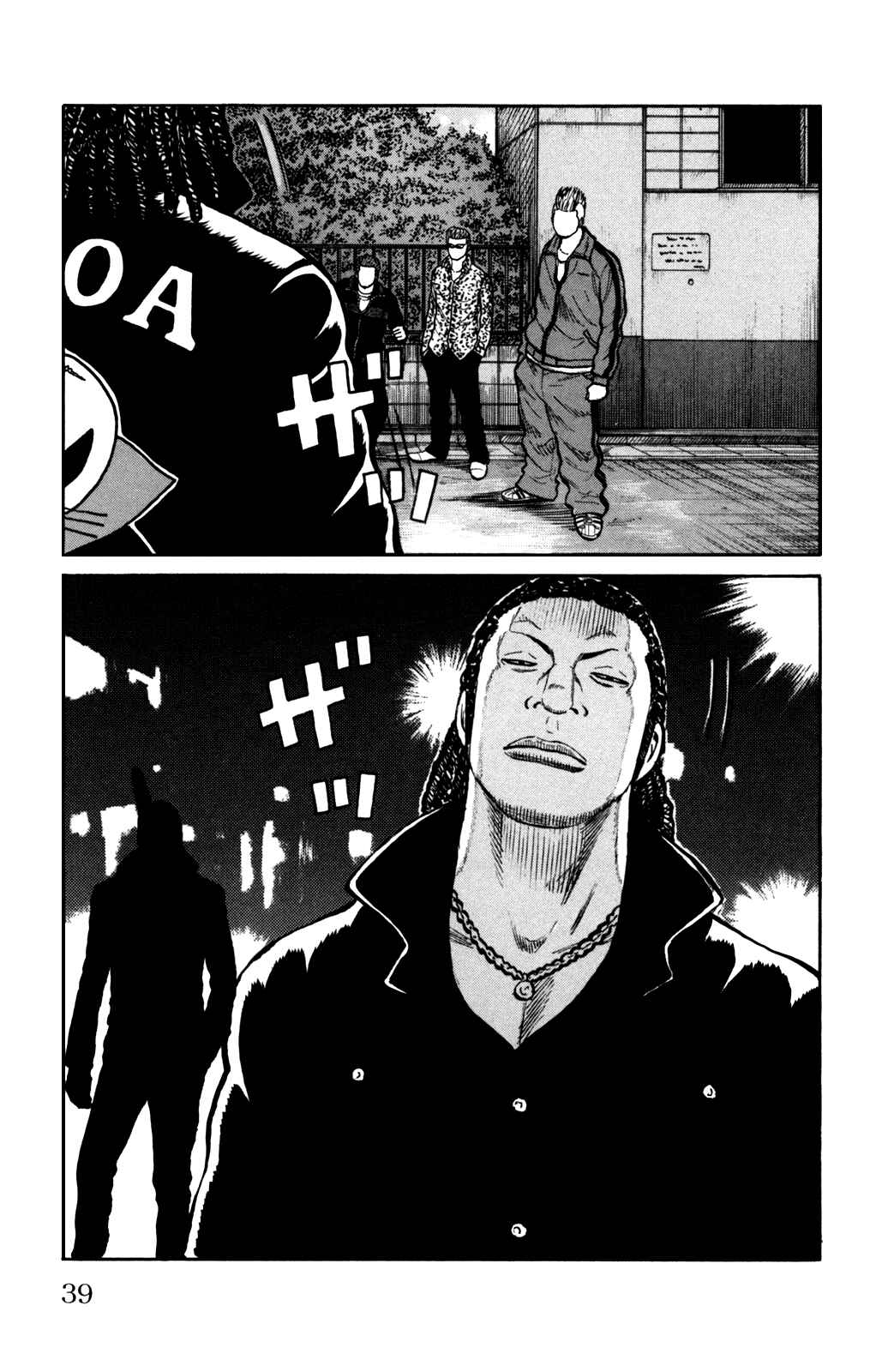 WORST Chapter 93 - Page 36