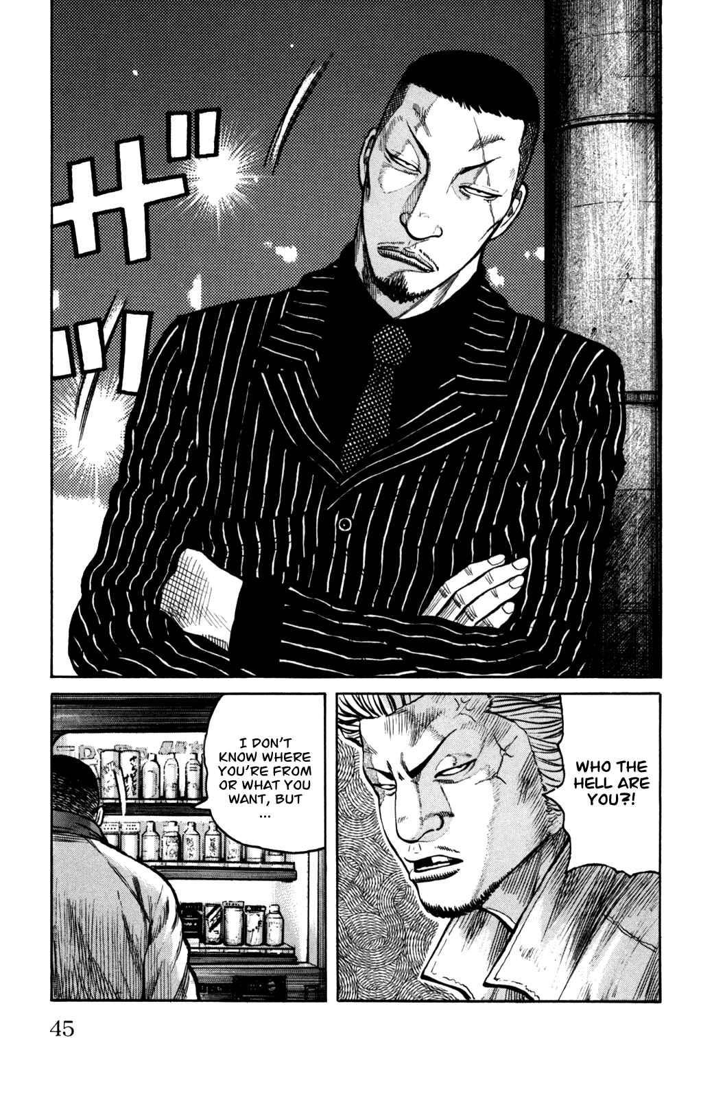 WORST Chapter 93 - Page 42