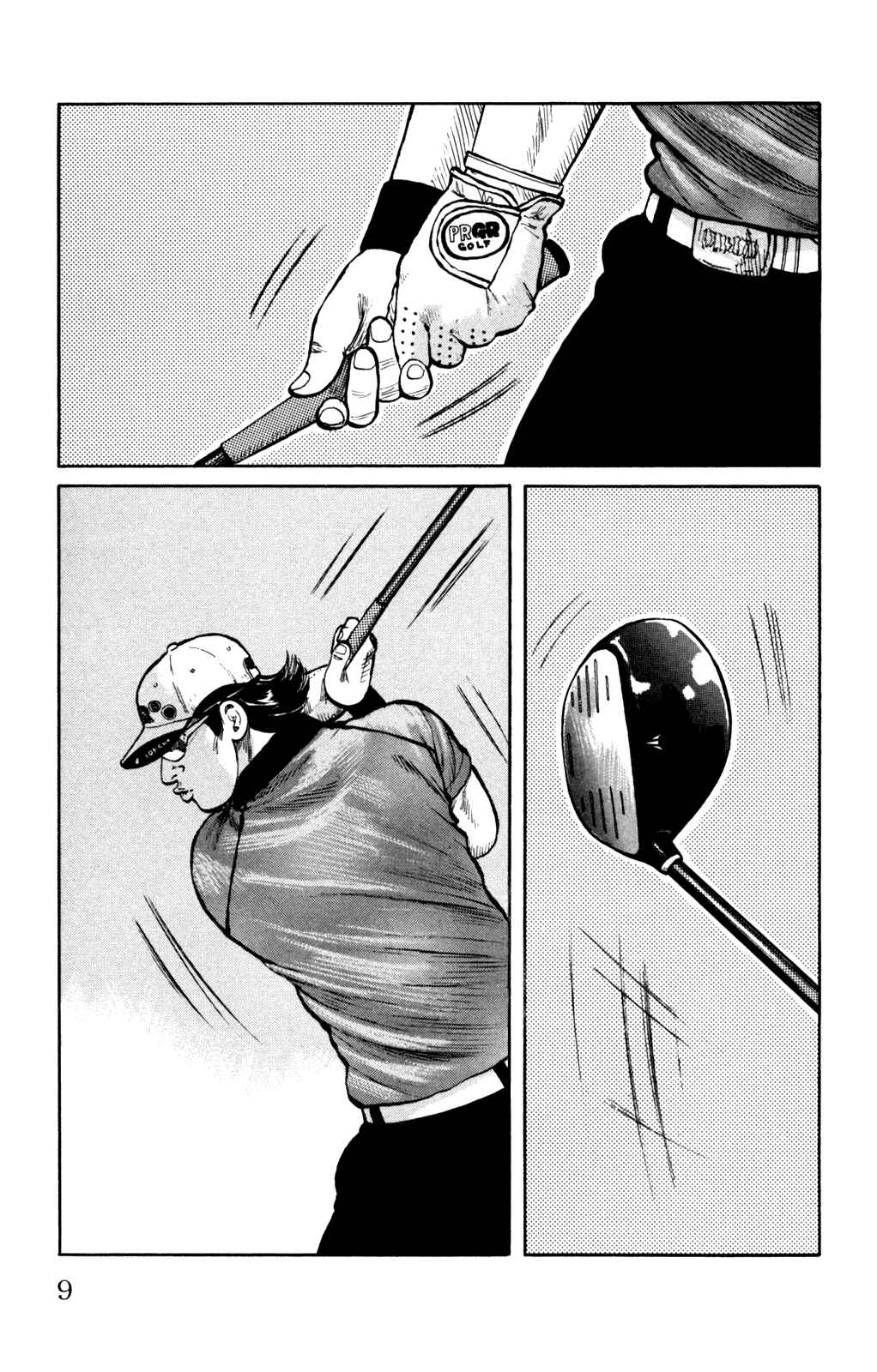 WORST Chapter 93 - Page 8