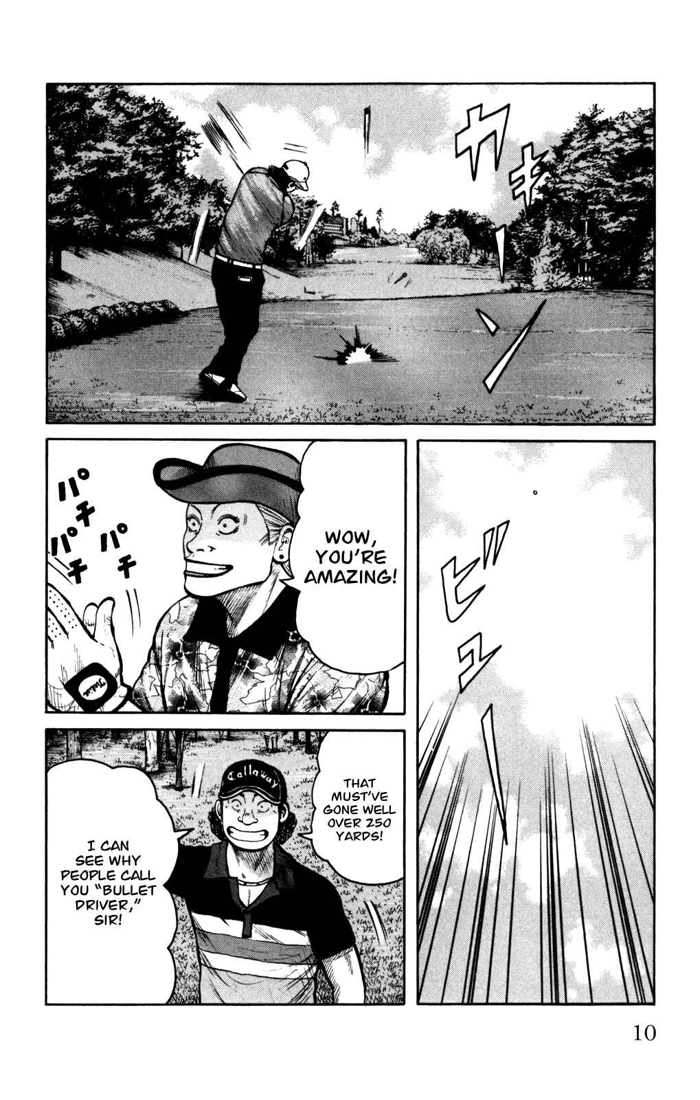 WORST Chapter 93 - Page 9