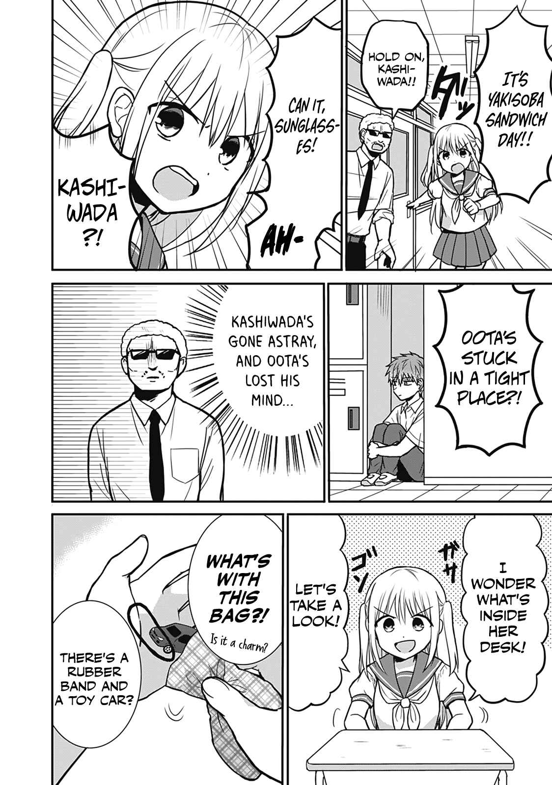 Kao ni Denai Kashiwada-san to Kao ni Deru Oota-kun Chapter 25.5 - Page 8