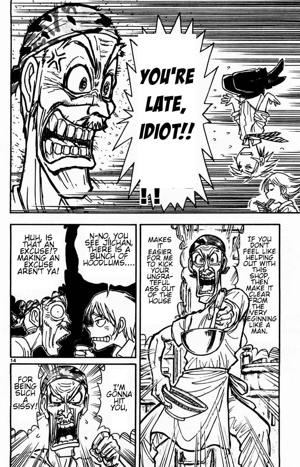 Moonlight Act Chapter 1.1 - Page 20