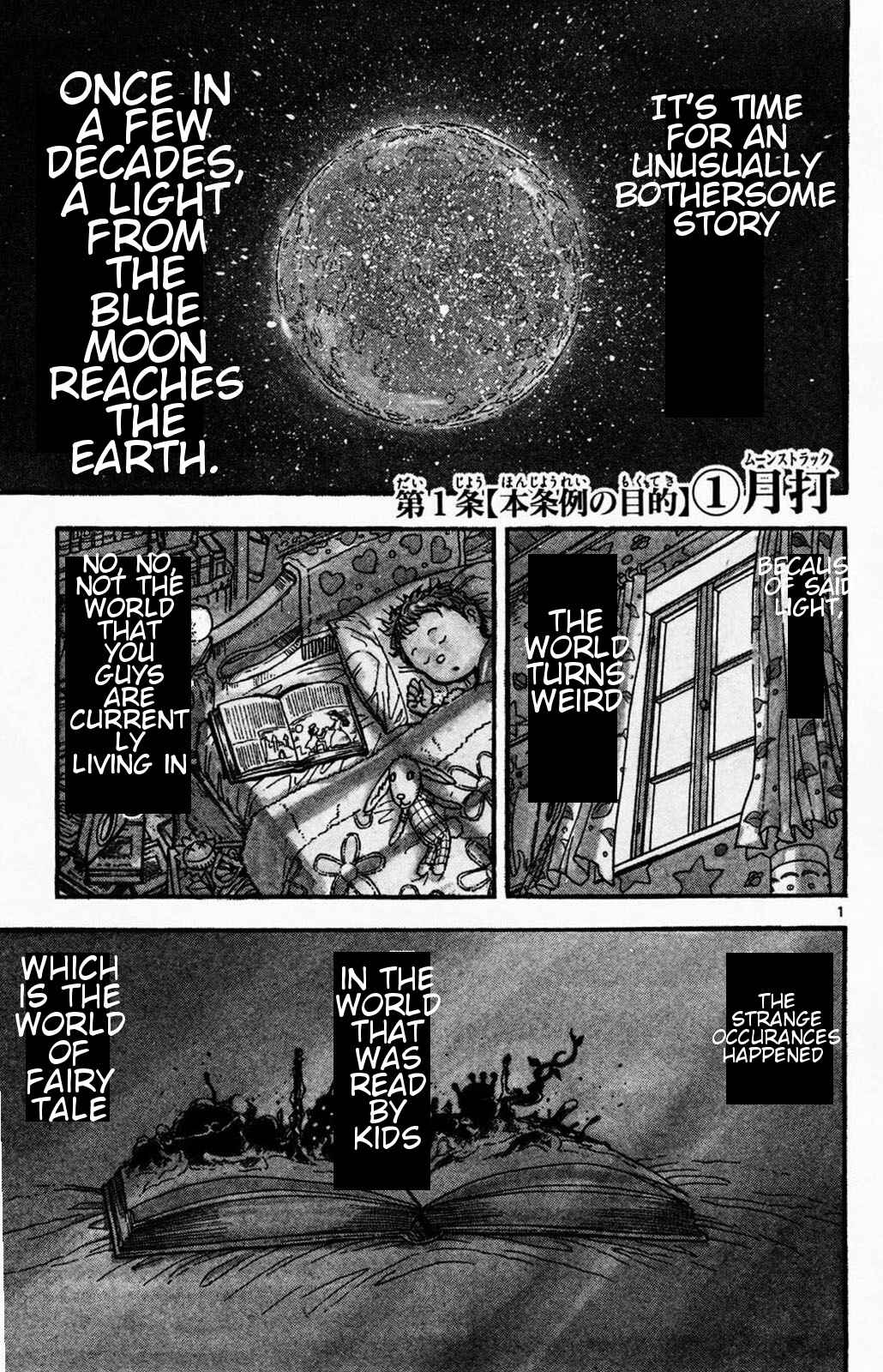 Moonlight Act Chapter 1.1 - Page 8
