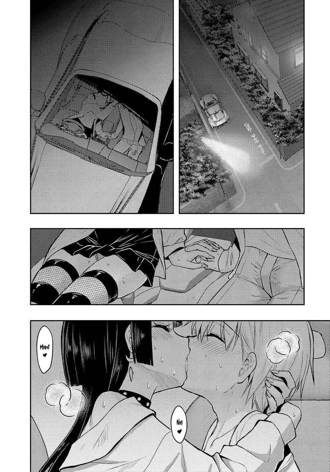 Seishokuki Aliens Meet Girls Chapter 45 - Page 3